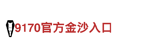 8828代表什么意思-专业环保清洁公司